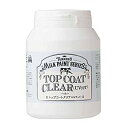 【中古】ターナー色彩 メディウム ミルクペイント トップコートクリア(UVカット) MK450105 450ml d2ldlup