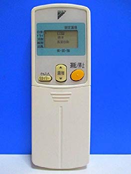 【中古】【非常に良い】ダイキン エアコンリモコン ARC430A9 d2ldlup 【中古】【非常に良い】ダイキン エアコンリモコン ARC430A9 d2ldlup