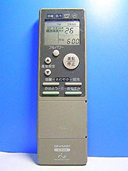 【中古】シャープ エアコンリモコン CRMC-A252JBEO d2ldlup 【中古】シャープ エアコンリモコン CRMC-A252JBEO d2ldlup
