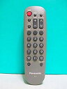 【中古】【非常に良い】パナソニック テレビリモコン EUR501400 d2ldlup(2)