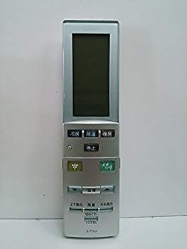 【中古】【非常に良い】シャープ(SHARP) エアコン純正リモコン A787JB (2056380769) d2ldlup 【中古】【非常に良い】シャープ(SHARP) エアコン純正リモコン A787JB (2056380769) d2ldlup