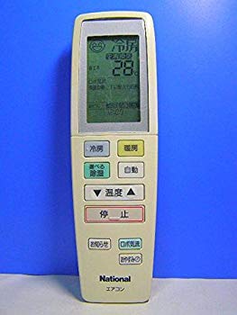 【中古】ナショナル エアコンリモコン A75C3020 d2ldlup