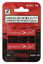 【中古】【非常に良い】ロクハン Zゲージ A101-10 HAMBURG SUD 40f 海上コンテナ (2個入り) qqffhab