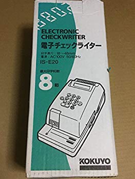 【中古】【非常に良い】コクヨ 電子チェックライター 印字桁数 8桁 IS-E20 6g7v4d0