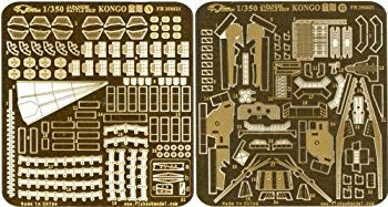 【中古】1/350 戦艦金剛 1944 スーパーディティールセット（フジミ用） i8my1cf