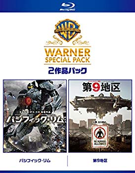 【中古】【非常に良い】パシフィック・リム/第9地区 ワーナー・スペシャル・パック(2枚組)初回限定生産 [Blu-ray] w17b8b5