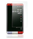 【中古】【非常に良い】INFOBAR A03 KYV33専用 指紋防止 気泡が消える液晶保護フィルム 光沢タイプ クリアーシール「539-0005-01」 gg...