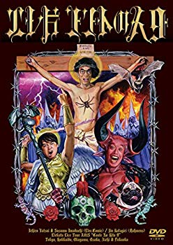 【状態　非常に良い】エレ片コントライブ~コントの人9~ [DVD]【メーカー名】ポニーキャニオン【メーカー型番】【ブランド名】ポニーキャニオン【商品説明】エレ片コントライブ~コントの人9~ [DVD]当店では初期不良に限り、商品到着から7日間は返品を 受付けております。品切れの場合は2週間程度でお届け致します。ご注文からお届けまで1、ご注文⇒24時間受け付けております。2、注文確認⇒当店から注文確認メールを送信します。3、在庫確認⇒中古品は受注後に、再メンテナンス、梱包しますので　お届けまで3日〜10日程度とお考え下さい。4、入金確認⇒前払い決済をご選択の場合、ご入金確認後、配送手配を致します。5、出荷⇒配送準備が整い次第、出荷致します。配送業者、追跡番号等の詳細をメール送信致します。6、到着⇒出荷後、1〜3日後に商品が到着します。当店はリサイクル専門店につき一般のお客様から買取しました中古扱い品です。ご来店ありがとうございます。