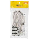 【中古】5m延長コードストレートプラグ白 ggw725x