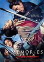 【中古】メモリーズ 追憶の剣 通常版 【DVD】 ggw725x