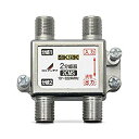 【中古】DXアンテナ 分岐器 【2K 4K 8K 対応】 2分岐 屋内用 F型端子 ノイズに強いダイカスト製高シールド構造 2CMS 2zzhgl6