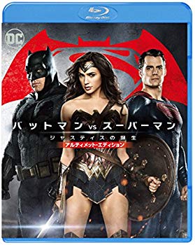 (中古品)バットマン vs スーパーマン ジャスティスの誕生 アルティメット・エディション ブルーレイセット(初回仕様/2枚組) [Blu-ray]【メーカー名】ワーナー・ブラザース・ホームエンターテイメント【メーカー型番】【ブランド名】ワーナーホームビデオ【商品説明】バットマン vs スーパーマン ジャスティスの誕生 アルティメット・エディション ブルーレイセット(初回仕様/2枚組) [Blu-ray]当店では初期不良に限り、商品到着から7日間は返品を 受付けております。品切れの場合は2週間程度でお届け致します。ご注文からお届けまで1、ご注文⇒24時間受け付けております。2、注文確認⇒当店から注文確認メールを送信します。3、在庫確認⇒中古品は受注後に、再メンテナンス、梱包しますので　お届けまで3日〜10日程度とお考え下さい。4、入金確認⇒前払い決済をご選択の場合、ご入金確認後、配送手配を致します。5、出荷⇒配送準備が整い次第、出荷致します。配送業者、追跡番号等の詳細をメール送信致します。6、到着⇒出荷後、1〜3日後に商品が到着します。当店はリサイクル専門店につき一般のお客様から買取しました中古扱い品です。ご来店ありがとうございます。