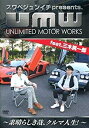 【中古】【非常に良い】あにぷぅ スワベジュンイチ presents. umw 諏訪部順一×三木眞一郎 2zzhgl6