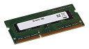 【中古】ノートPC用メモリ PC3-10600S 2GB DDR3 1333MHz SO DIMM 204 pin 2zzhgl6