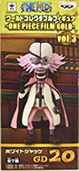 ONE PIECE - ワーコレ ワールドコレクタブル【百獣海賊団
