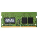 【中古】バッファロー PC4-2400対応260PIN DDR4 SDRAM S.O.DIMM dwos6rj
