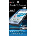 【中古】【非常に良い】レイ・アウト Xperia X Compact フィルム 液晶保護 TPU 光沢 フルカバー 耐衝撃 RT-RXPXCFT/WZD dwo...