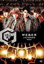 【中古】WEBER LIVE TOUR 2016~タカラモノ~ 完全限定生産SPECIAL BOX SET 【Loppi・HMV限定盤】(DVD+タオルマフラー+特製BOX仕様) dwos6rj