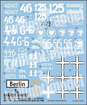 【中古】【非常に良い】トワイライトモデル 1/35 ソビエト自走砲 SU-76M プラモデル用デカールセット TM-05 dwos6rj