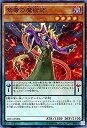 【中古】紫毒の魔術師 スーパーレア 遊戯王 ペンデュラム・エボリューション sd31-jp006 dwos6rj(3)