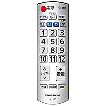 【中古】パナソニック 純正テレビ用リモコン N2QAYB000592 dwos6rj