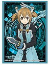 【中古】ブシロードスリーブコレクションHG (ハイグレード) Vol.1224 劇場版 ソードアート・オンライン -オーディナル・スケール- 『シリカ』 dwos6rj