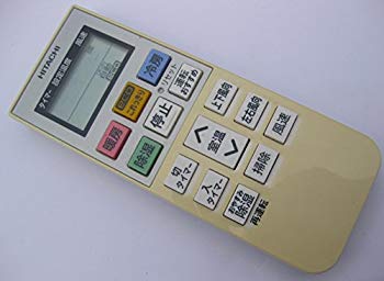 (中古品)日立 エアコンリモコン RAR-5Q1【メーカー名】【メーカー型番】【ブランド名】【商品説明】日立 エアコンリモコン RAR-5Q1お届け：受注後に再メンテ、梱包します。到着まで3日〜10日程度とお考え下さい。当店では初期不良に限り、商品到着から7日間は返品を 受付けております。品切れの場合は2週間程度でお届け致します。ご注文からお届けまで1、ご注文⇒24時間受け付けております。2、注文確認⇒当店から注文確認メールを送信します。3、在庫確認⇒中古品は受注後に、再メンテナンス、梱包しますので　お届けまで3日〜10日程度とお考え下さい。4、入金確認⇒前払い決済をご選択の場合、ご入金確認後、配送手配を致します。5、出荷⇒配送準備が整い次第、出荷致します。配送業者、追跡番号等の詳細をメール送信致します。6、到着⇒出荷後、1〜3日後に商品が到着します。当店はリサイクル専門店につき一般のお客様から買取しました中古扱い品です。ご来店ありがとうございます。