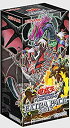 【中古】【非常に良い】遊戯王OCG デュエルモンスターズ EXTRA PACK 2017 BOX n5ksbvb(3)
