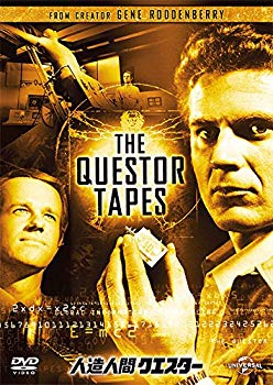 【中古】人造人間クエスター [DVD] n5ksbvb