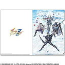 【中古】【非常に良い】ファイナルファンタジー クリアファイル 〈ファイナルファンタジー II〉 n5ksbvb
