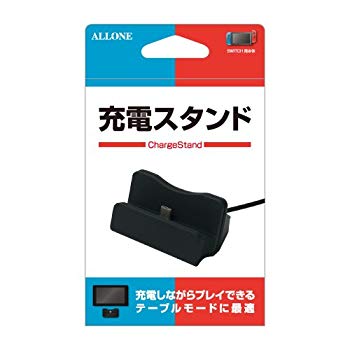 【中古】SWITCH用 充電スタンド ALG-NSCSK n5ksbvb