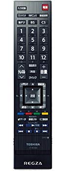 【中古】【非常に良い】純正テレビ用リモコン CT-90348【部品番号:75018373】 n5ksbvb 【中古】【非常に良い】純正テレビ用リモコン CT-90348【部品番号:75018373】 n5ksbvb