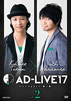 【中古】【非常に良い】「AD-LIVE2017」第2巻(鳥海浩輔×中村悠一)(初回仕様限定版) [DVD] n5ksbvb