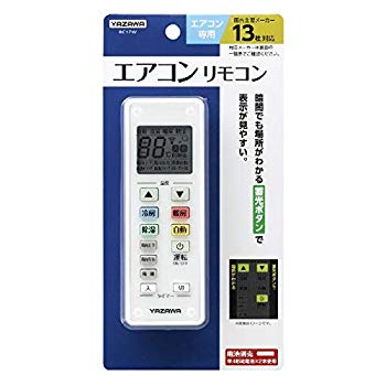 【中古】ヤザワコーポレーション 暖房関連グッズ ホワイト W4.2×H13.5×D2.5cm n5ksbvb