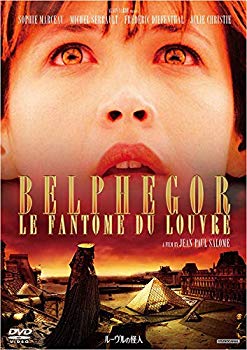 【中古】ルーヴルの怪人 DVD mxn26g8