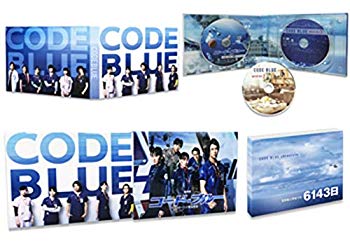 【中古】劇場版コード・ブルー -ドクターヘリ緊急救命- DVD豪華版[本編DVD+特典DVD×2枚(3枚組)](特典なし) mxn26g8