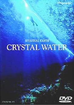 【中古】スピリチュアル・アース「クリスタル・ウォーター」 [DVD] p706p5g