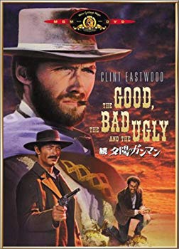 【中古】続・夕陽のガンマン [DVD] p706p5g