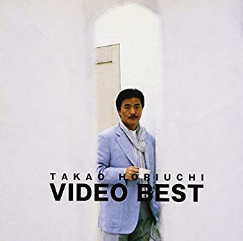 【中古】ベストビデオ 歌&カラオケ [DVD] p706p5g