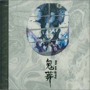 【中古】【非常に良い】鬼葬 p706p5g 【中古】【非常に良い】鬼葬 p706p5g
