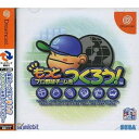【中古】【非常に良い】もっとプロ野球チームをつくろう! p706p5g(3)