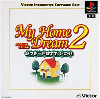 【中古】マイホームドリーム2 ~庭つき一戸建てで、いこう! Victor BEST cm3dmju