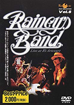【中古】【非常に良い】ROOTS MUSIC DVD COLLECTION Vol.8 レイニーズ・バンド cm3dmju 【中古】【非常に良い】ROOTS MUSIC DVD COLLECTION Vol.8 レイニーズ・バンド cm3dmju