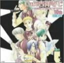 【中古】ドラマCD Cafe’吉祥寺で WW 10 cm3dmju
