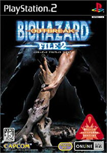 【中古】【非常に良い】バイオハザード アウトブレイク FILE2 cm3dmju