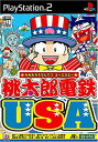【中古】【非常に良い】桃太郎電鉄 USA cm3dmju