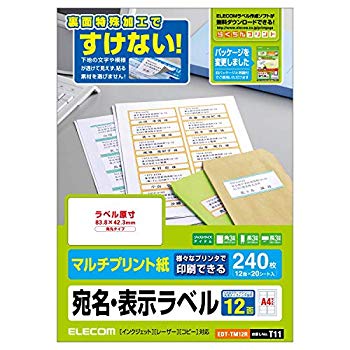 【中古】【非常に良い】エレコム ラベルシール 240枚分 A4 12面×20シート 角丸タイプ EDT-TM12R o7r6kf1 【中古】【非常に良い】エレコム ラベルシール 240枚分 A4 12面×20シート 角丸タイプ EDT-TM12R o7r6kf1