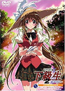 【中古】【非常に良い】下級生2~瞳の中の少女たち~ DVDスペシャル完全版 第7巻 o7r6kf1