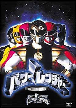 【中古】パワーレンジャー 映画版 [DVD] o7r6kf1