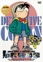 【中古】【非常に良い】名探偵コナンDVD PART1 vol.5 o7r6kf1